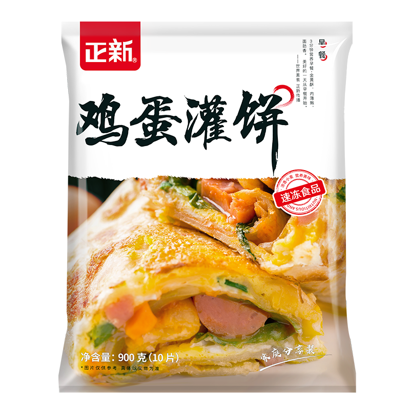 正新雞蛋灌餅家庭裝速食面點早餐零食下午茶卷餅半成品兒童手抓餅煎餅 雞蛋灌餅90g*20片 家庭裝