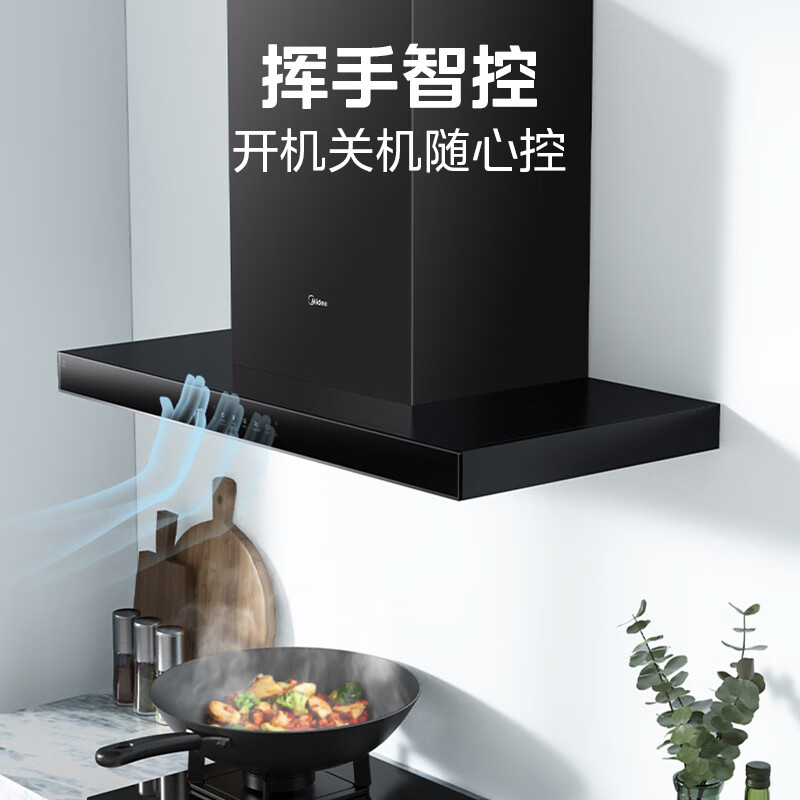 美的CXW-268-TJD2S油烟机到底值不值得选择？深入揭秘为你解说