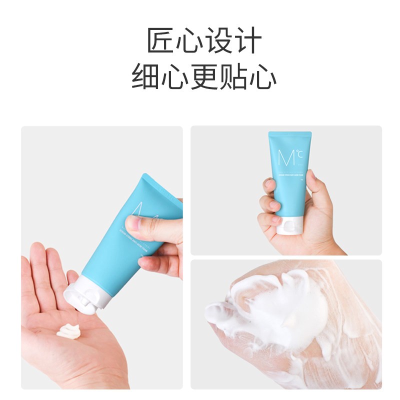 蒙度士(MdoC)韩国进口夏季控油去黑头角质洁面男清洁毛孔粉刺保湿温和多效洗面 控油洗面奶150g