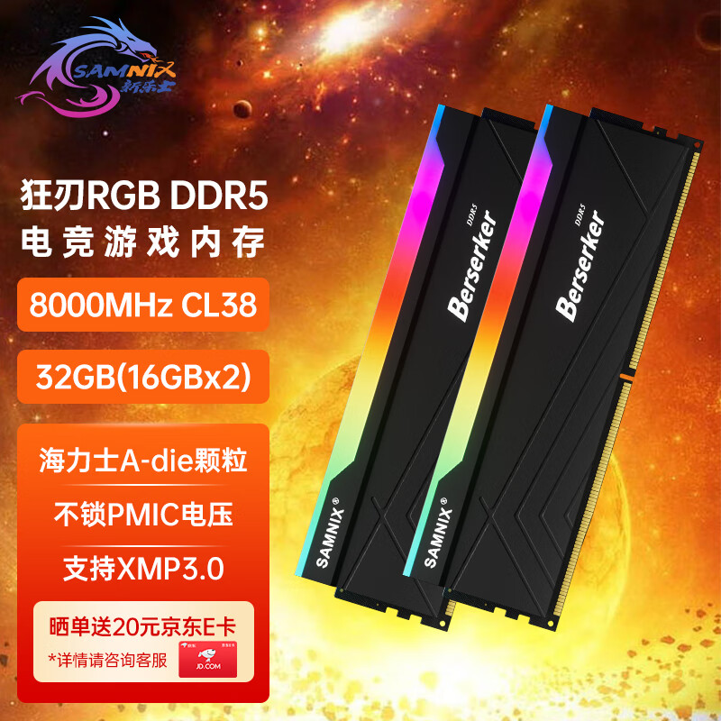 玩游戏内存32g_玩游戏内存时序重要还是频率重要 玩游戏内存32g_玩游戏内存时序紧张
还是

频率紧张
「玩游戏内存频率多少合适」 行业资讯