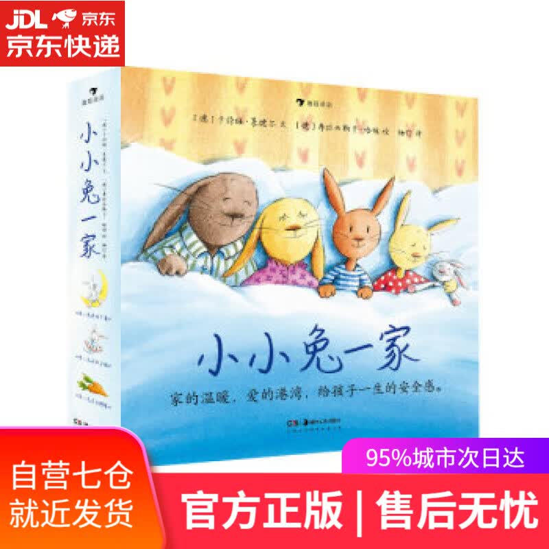 【新华书店】全真面试教程 李永新 著 人民日报出版社
