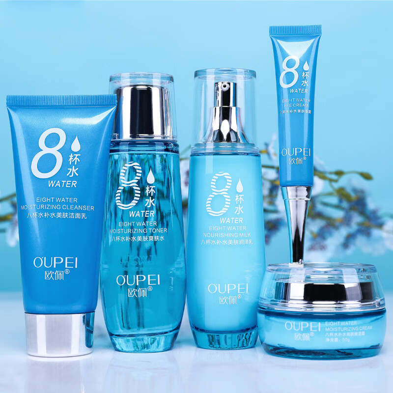 欧佩（O&#039;KADY）八杯水套装深层补水保湿清洁老牌国货女面部护肤学生通用 五件套【洁面乳+水+乳+霜+眼霜】