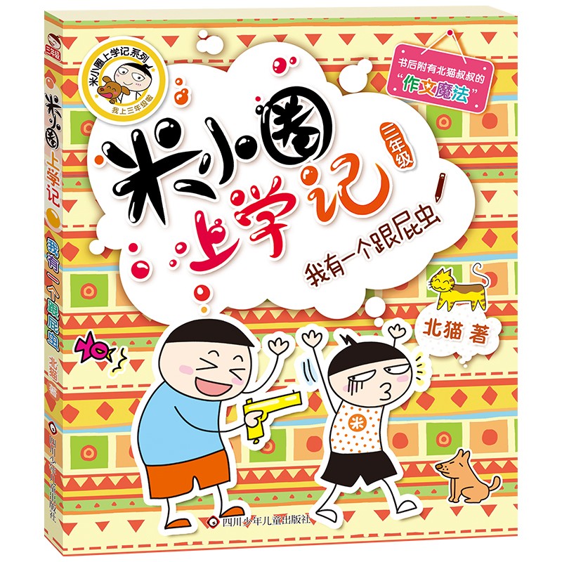 京东图书文具 2023-08-22 - 第10张  | 最新购物优惠券