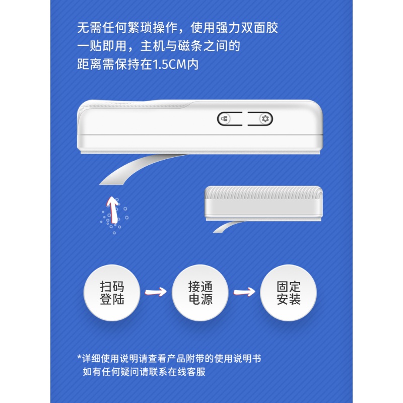 立可安入侵警报器家用磁控开门报警器NB家用电子门磁门窗报警器 WIFI版门磁(APP通知)