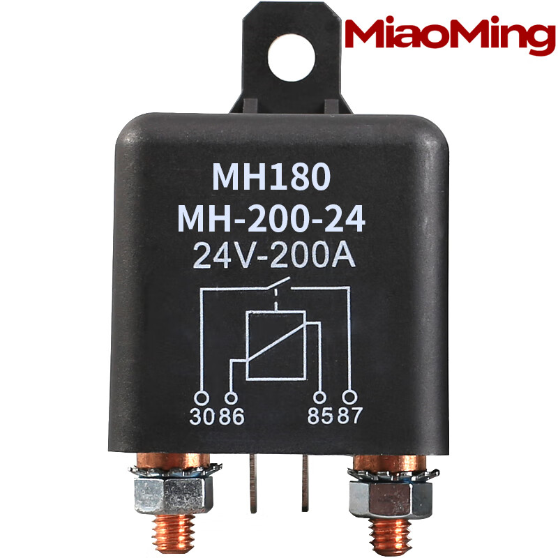 汽车继电器100a200a250a12v24v汽车电源总启动长时间型继电器 dc12v