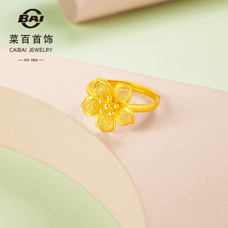 菜百首饰 黄金戒指 足金镂空花朵时尚百搭戒指 计价 约4.30克
