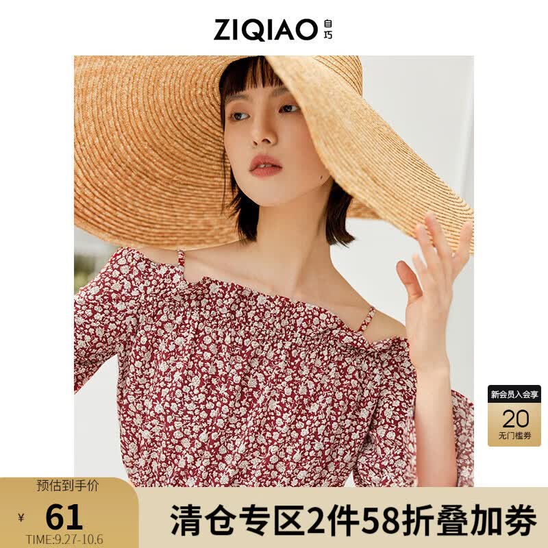 【夏季新款】自巧小雏菊连衣裙女夏雪纺碎花裙方领可甜可盐甜美初恋裙 红色碎花 上衣 S怎么看?