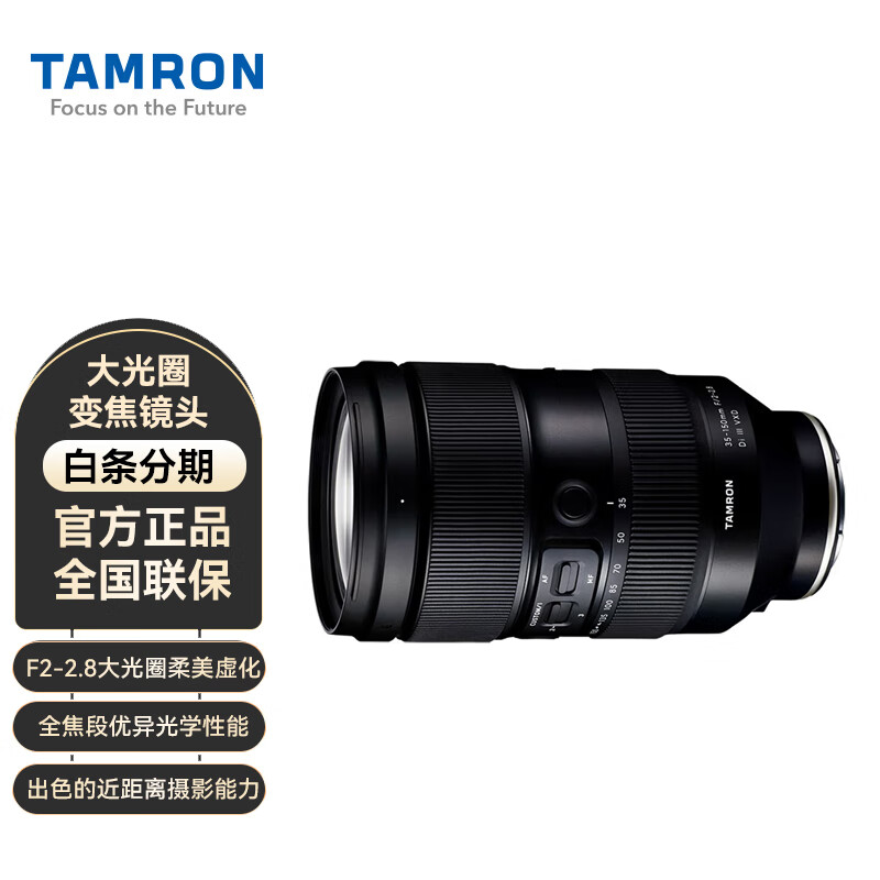 腾龙（Tamron）镜头怎么样？说实话好啊！hmdchazm