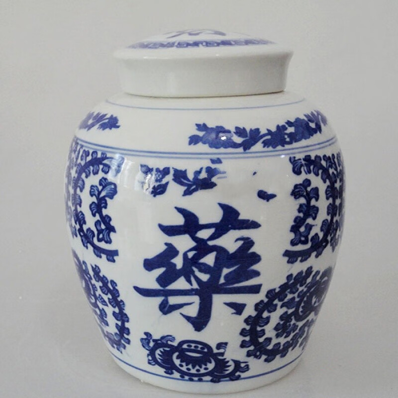 青花瓷茶叶罐中药罐糖缸瓷器茶叶桶茶具储物罐 小号繁体药字