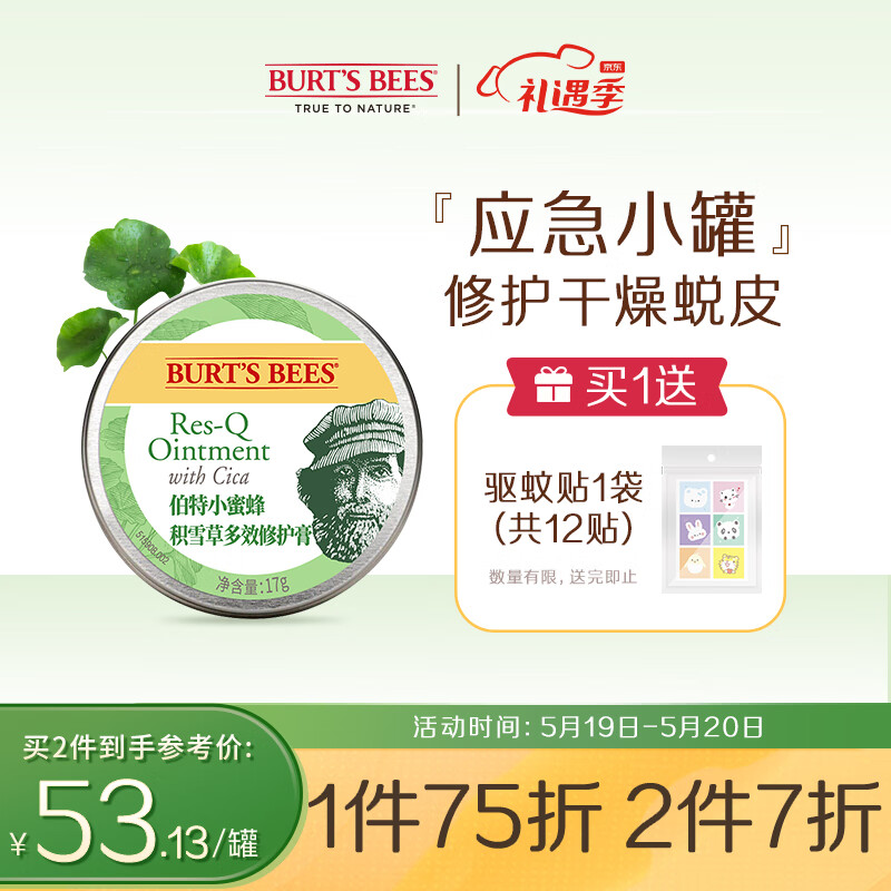 其它面部护肤历史价格查询网址|其它面部护肤价格走势图