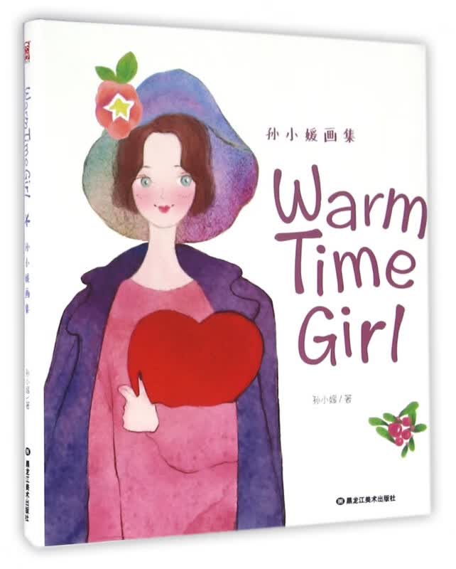 Warm Time Girl(孙小媛画集)