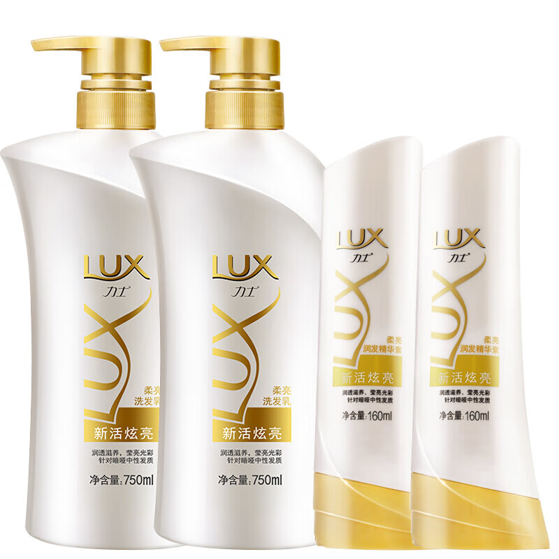 力士(lux) 力士洗发水新活炫亮柔亮/水润丝滑洗发乳750ml*2瓶 力士