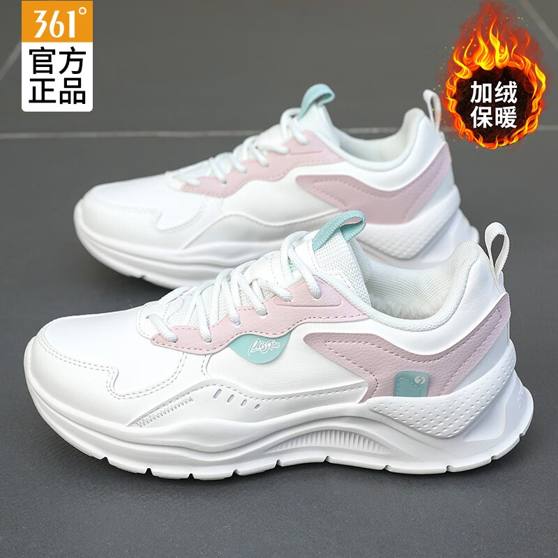 跑步鞋商品历史价格查询入口|跑步鞋价格走势图