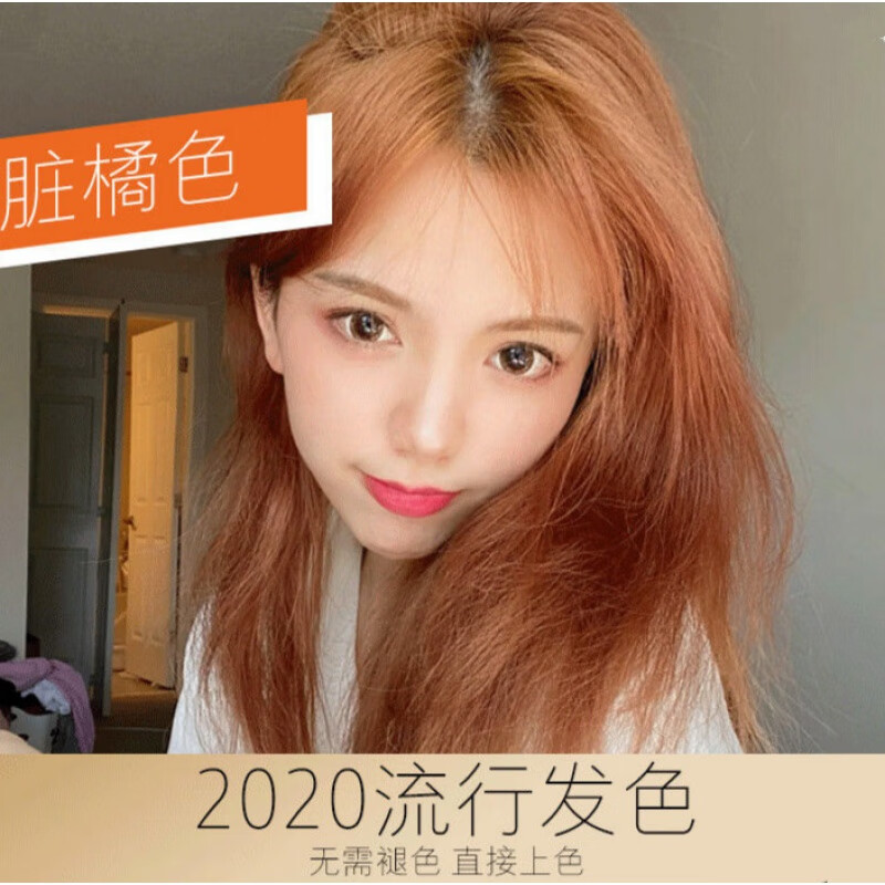 2020年最流行的发型,2020年最流行的短发 蓝黑色染发剂网红学生自己在家染发膏2020年流行色植物天然染发 脏