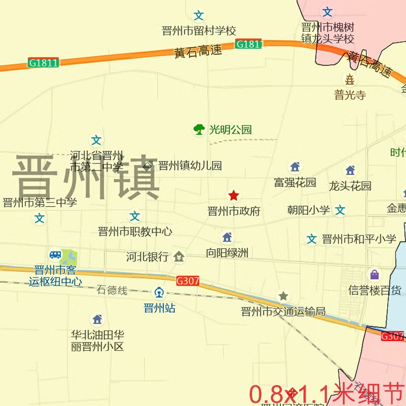 新款晋州市地图定制省市县区书房挂图办公室装饰画行政卫星街道图