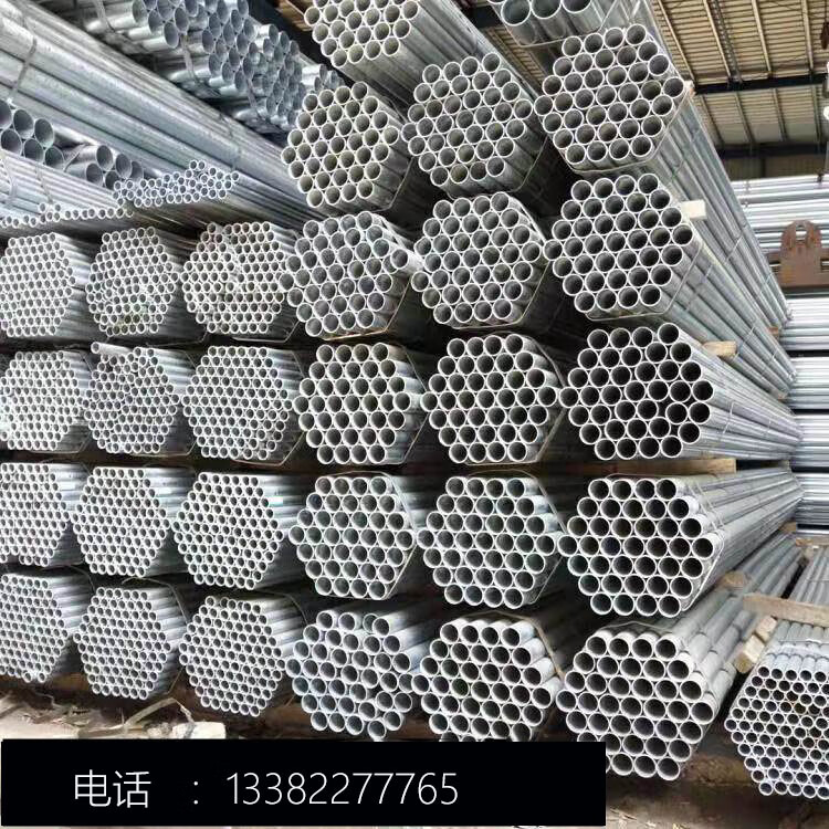 千石 kbg线管jdg镀锌电线管铁线管穿线管kgb铁管kpg金属线管20/2