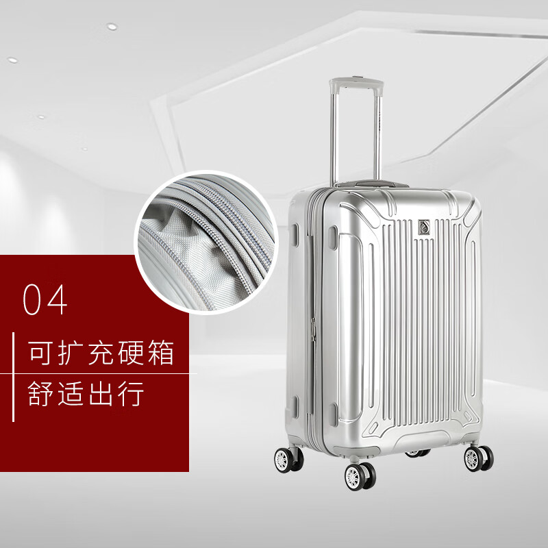 Diplomat外交官行李箱20英寸扩充层拉杆箱男旅行箱登机密码箱女TC-6012银