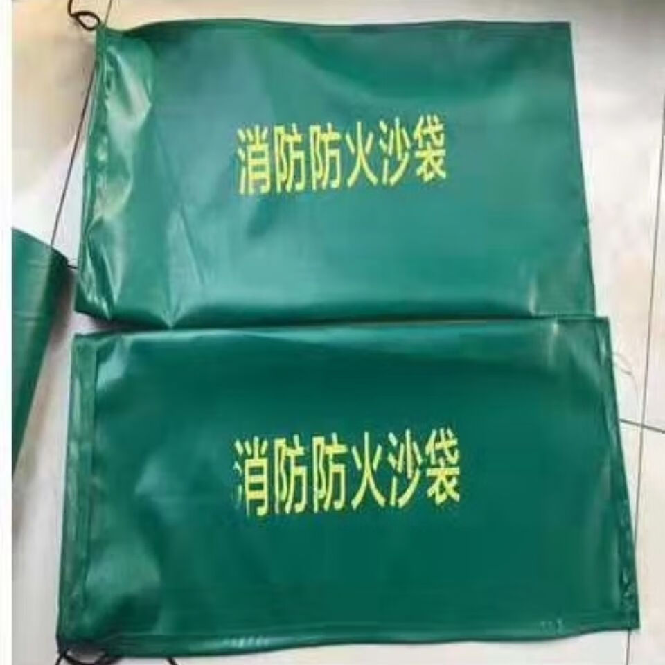 防火消防沙袋厂家直销防火阻燃沙袋可印logo 30*70沙袋5个以上包邮