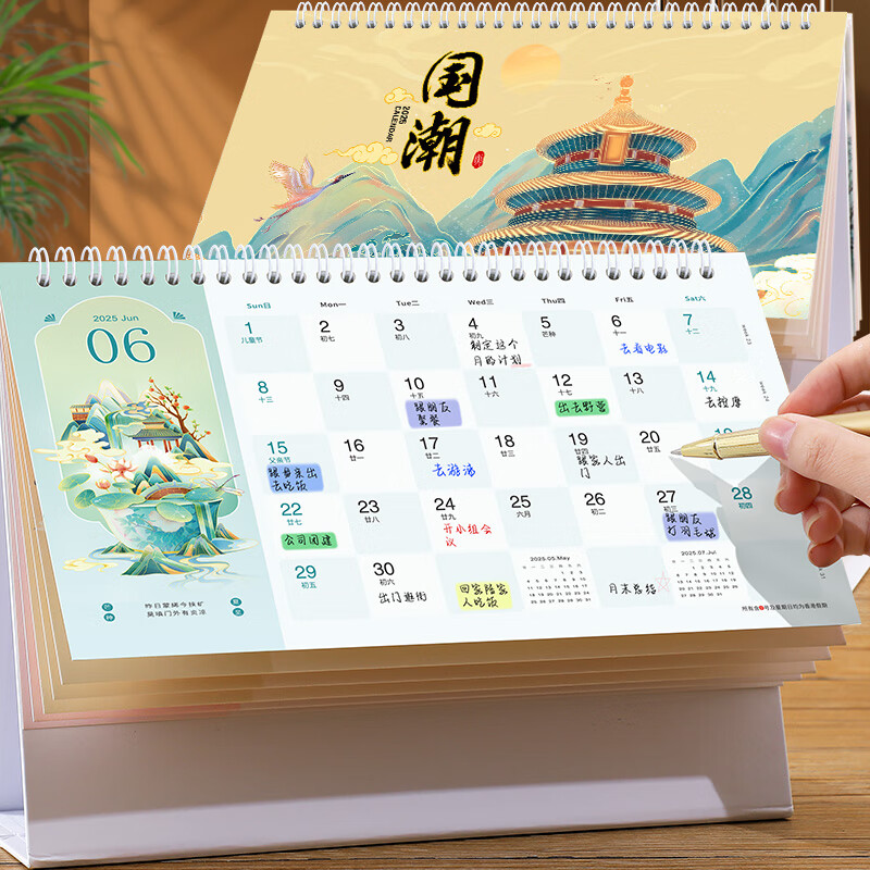 朗捷 台历2025年日历蛇年月历大格子书写计划本式年历日历记事本办公桌面日历摆件桌历可定制