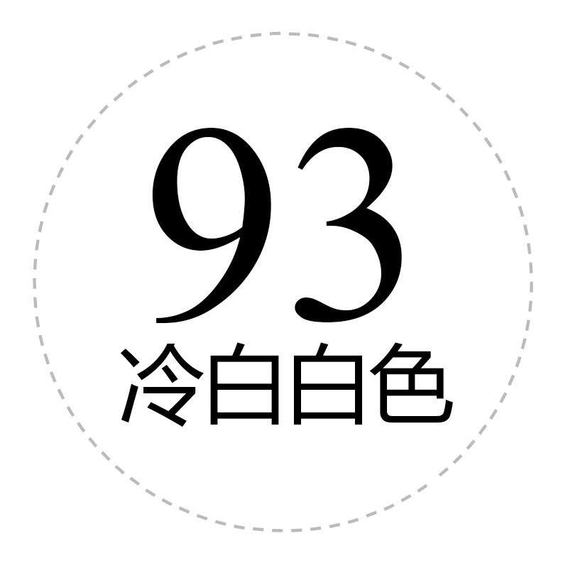 35*5米摆拍摄影道具影楼儿童证件照背景布照相拍 冷白色