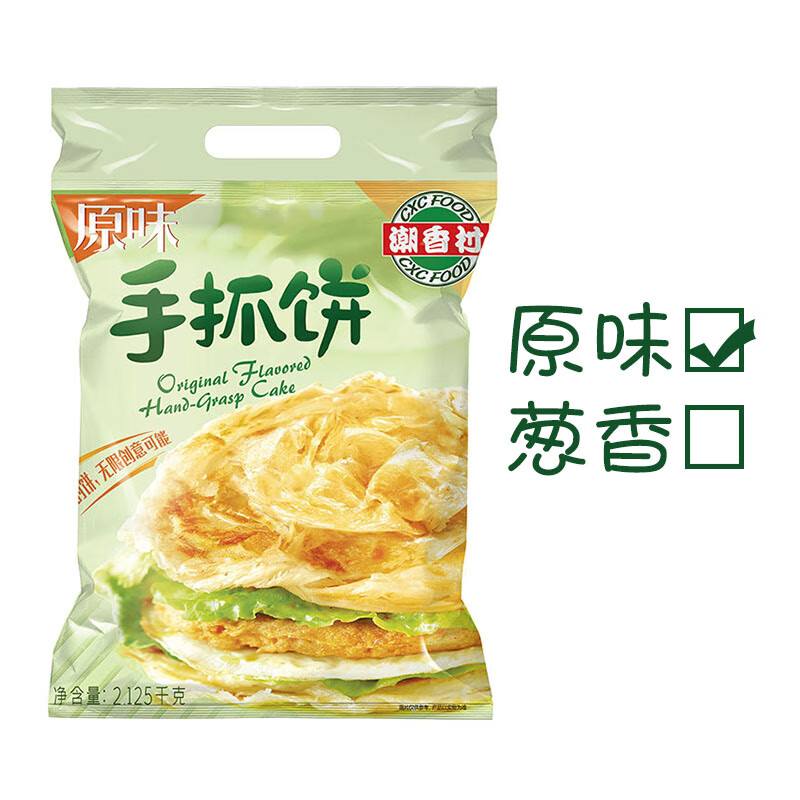 潮香村 原味手抓饼25片装 2125g 学生速食面点 煎饼早餐