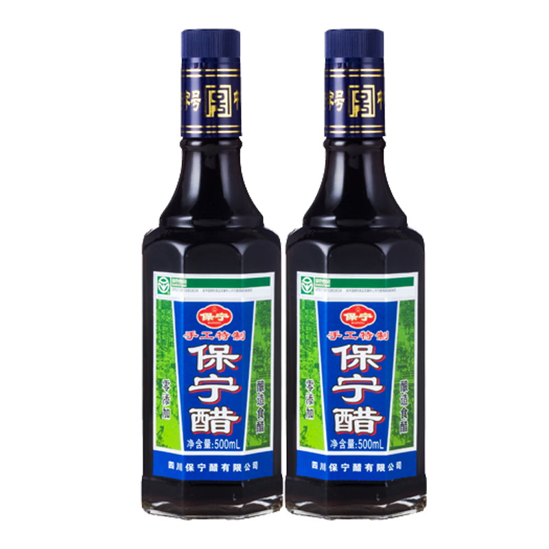 保寧醋特制手工醋四川特產(chǎn)糧食釀造6度老陳醋零添加防腐劑家用涼拌醋 手工特制醋禮盒（500ml*2瓶）*1盒