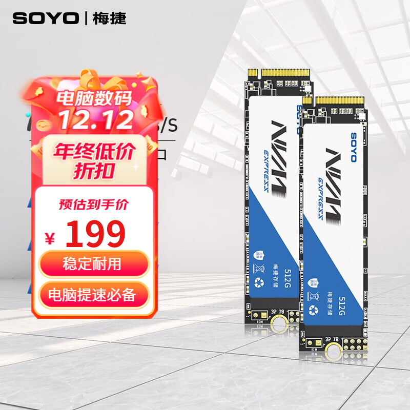 SSD固态硬盘历史价格查询方法|SSD固态硬盘价格走势