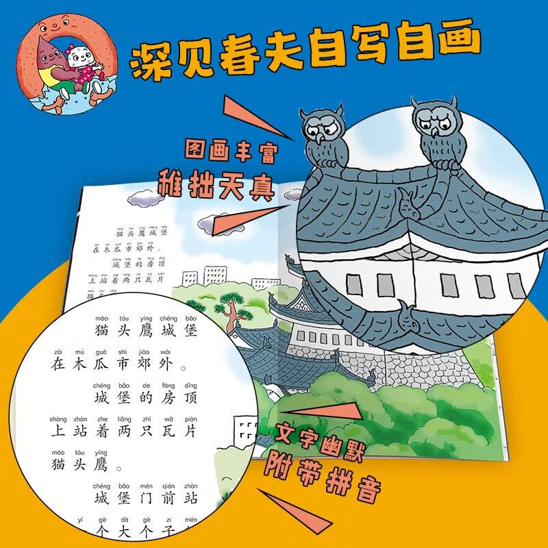 图 3