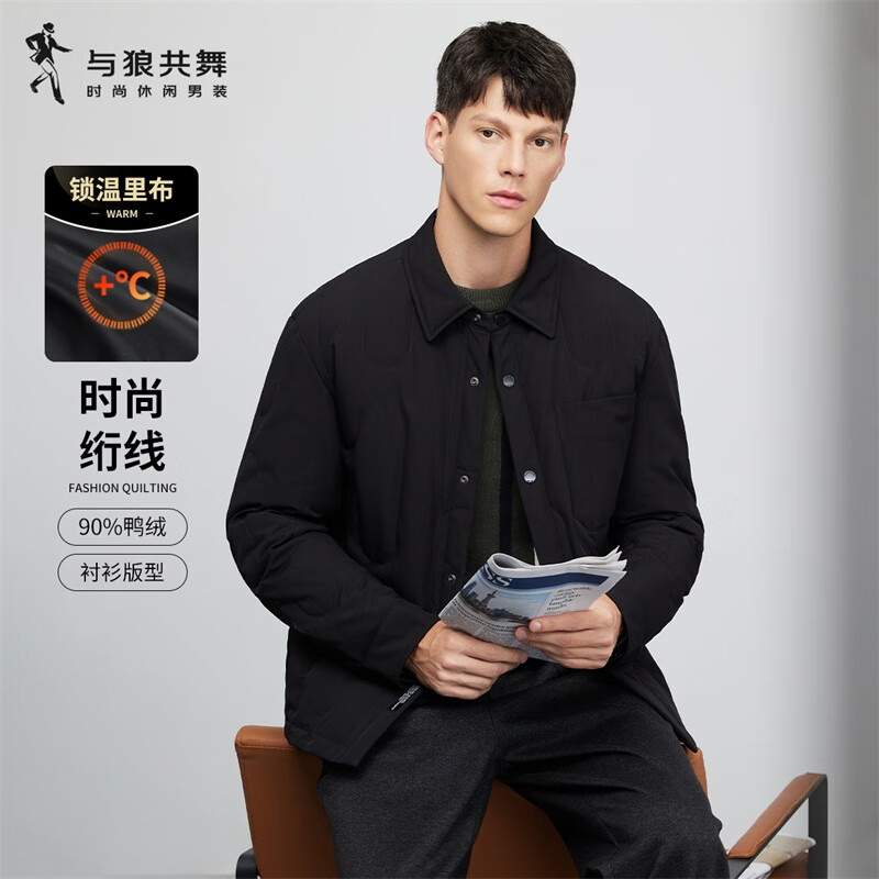 与狼共舞【90%鸭绒】秋冬时尚翻领工装风外套男士羽绒服 001黑色 175 