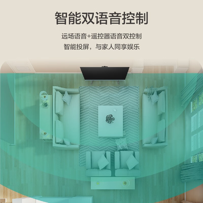 海信 Vidda 65V3F-PRO 小青电视 65英寸 4K超高清 超薄全面屏 3+32G 教育游戏巨幕智慧屏液晶电视以旧换新