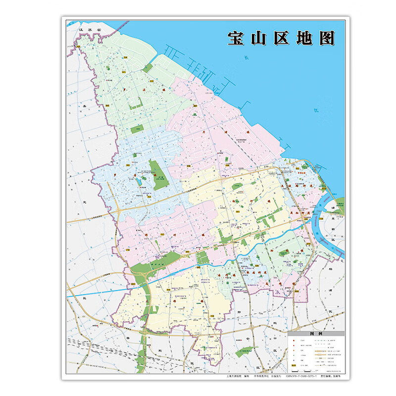 【上海同城发货】宝山区地图2020年全新版上海市宝山区交通旅游地铁站
