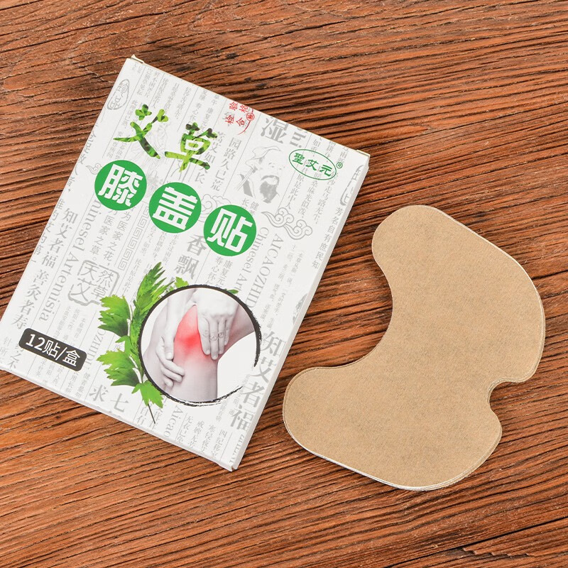 圣艾元 艾草膝盖贴三伏贴灸热帖膝关节疼艾灸贴中老年膝盖积液颈肩