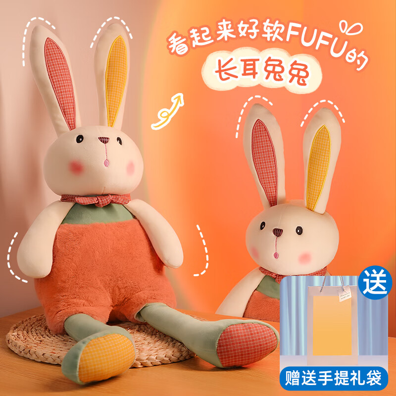 京东动物玩偶公仔历史售价查询网站|动物玩偶公仔价格历史