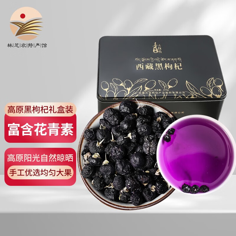 枸杞历史价格在线查询|枸杞价格走势图