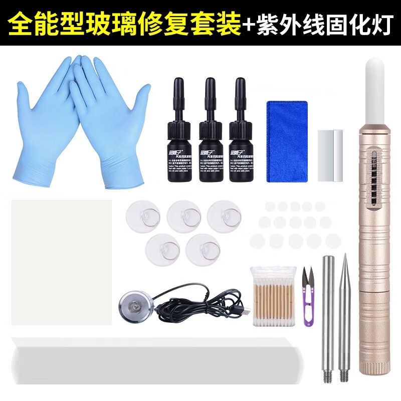 查其它汽修工具价格App哪个比较好|其它汽修工具价格历史