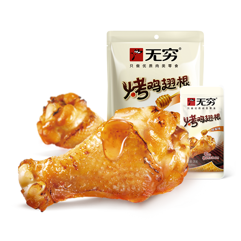 口感香醇价格亲民——尝试无穷品牌肉干肉脯