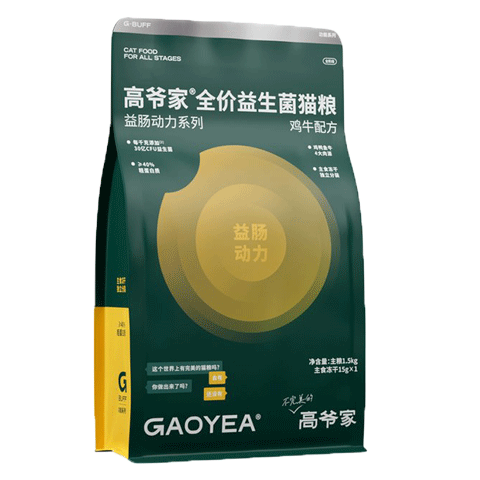 高爷家猫粮益生菌无谷冻干双拼猫粮 成幼猫全阶段猫主粮生骨肉全价猫粮 1.5kg+试吃2包+猫条+罐头