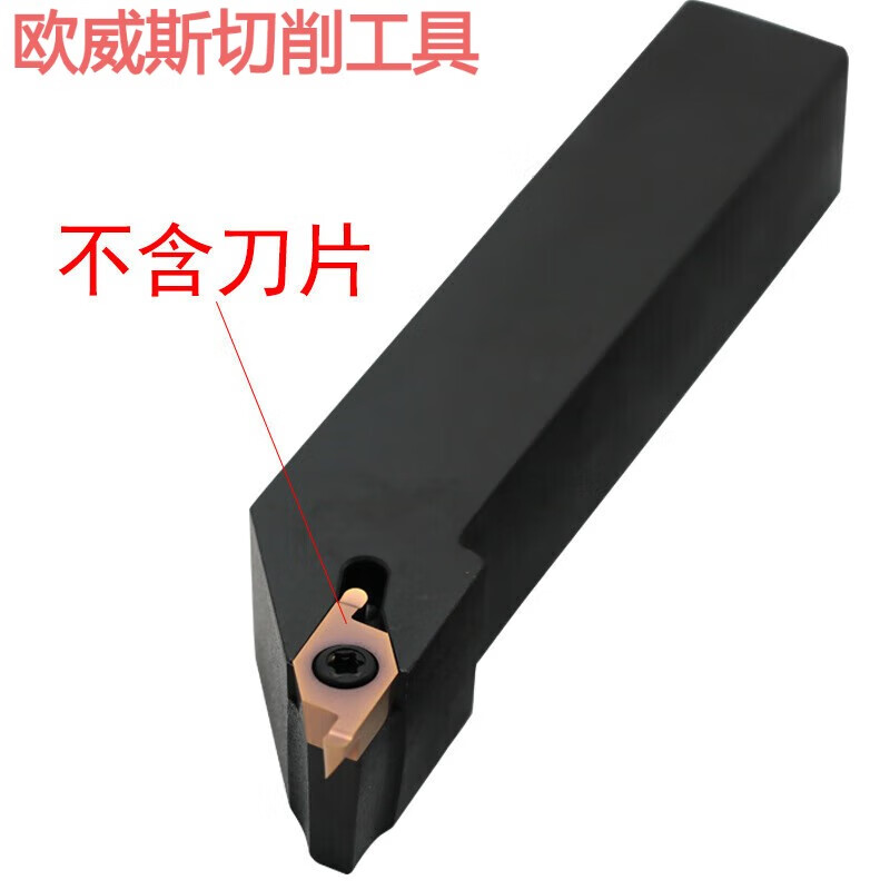 phylina端面槽刀圆弧切槽刀数控车刀刀杆内孔外径平面车床深槽勾割