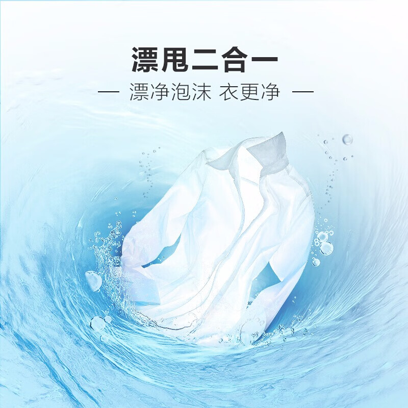 Haier/海尔波轮洗衣机全自动家用 8公斤/kg波轮 租房神器 桶自洁 量衣进水EB80M009