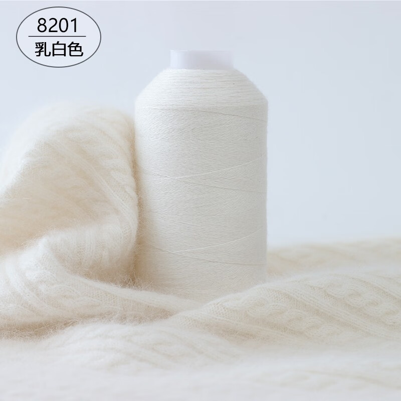 羊绒线手工编织纯山羊绒线中细羊毛线围巾抗起球 乳白色821乳白色