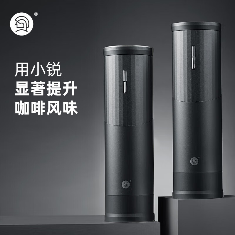 Hero小锐电动磨豆机便携咖啡豆研磨机小型咖啡磨粉机自动研磨 枪灰色