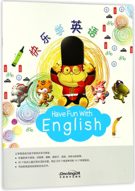 快乐学英语