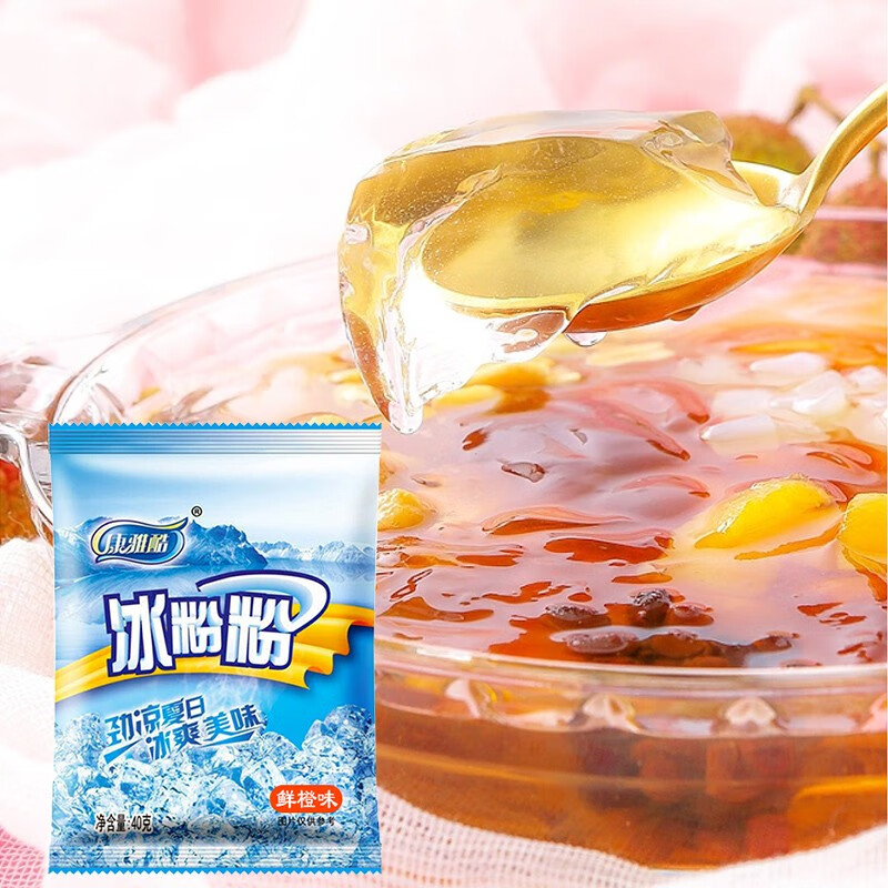 四川特产冰凉粉商用甜品伴侣家用自制配料组合 康亚酷冰粉橙子味40g