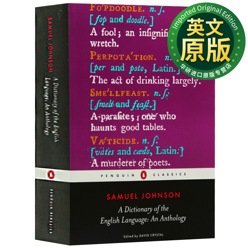 英语大词典英文原版A Dictionary of the English Language英英字典