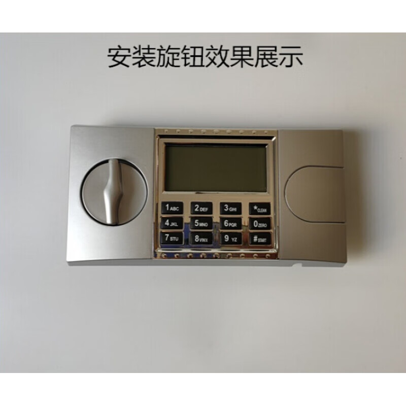 哩也波哩也老式保险柜配件通用电子密码锁保险箱老款电子锁面板液晶