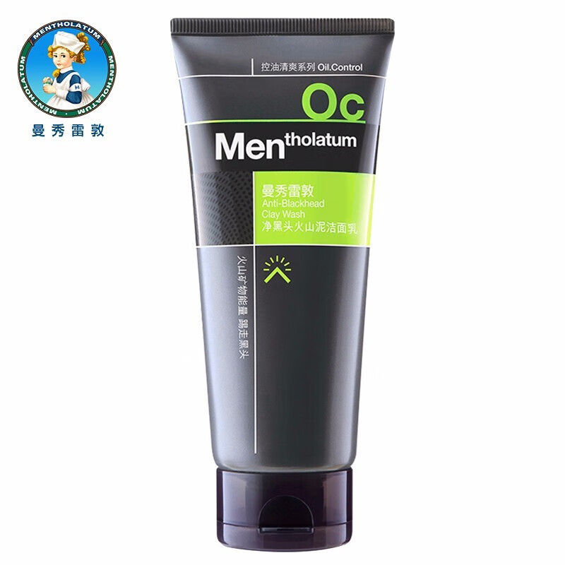 曼秀雷敦(mentholatum)洁面乳深层清爽男士控油冰爽火山泥保湿活力