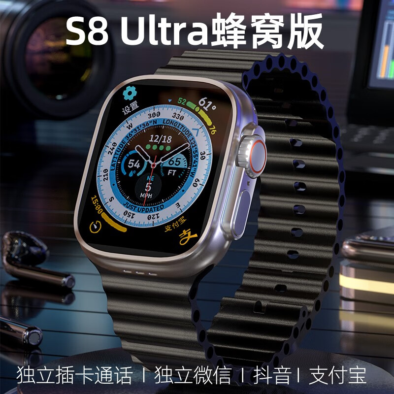 智能手表历史价格查询|智能手表价格走势