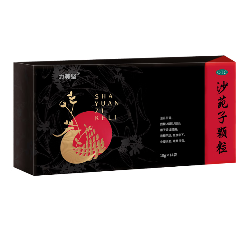 力美坚 沙苑子颗粒10g*14袋 温补肝肾 固精 用于肾虚腰痛 遗精早泄