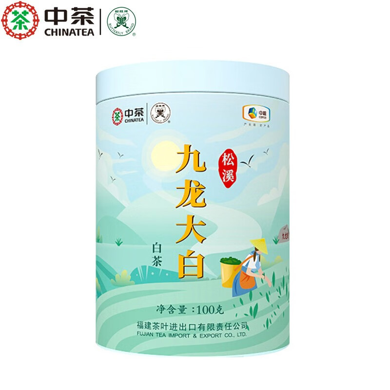 中茶 牌茶叶福鼎白茶 蝴蝶白茶 松溪九龙大白5158特级白茶 100g