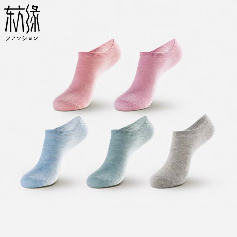 休闲袜历史价格怎么查|休闲袜价格走势图